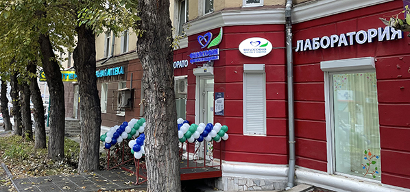 Новый лабораторный офис "Философии красоты и здоровья" открылся в Индустриальном районе Перми. 