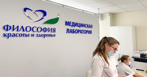 Открытие лабораторных офисов в Пермском крае